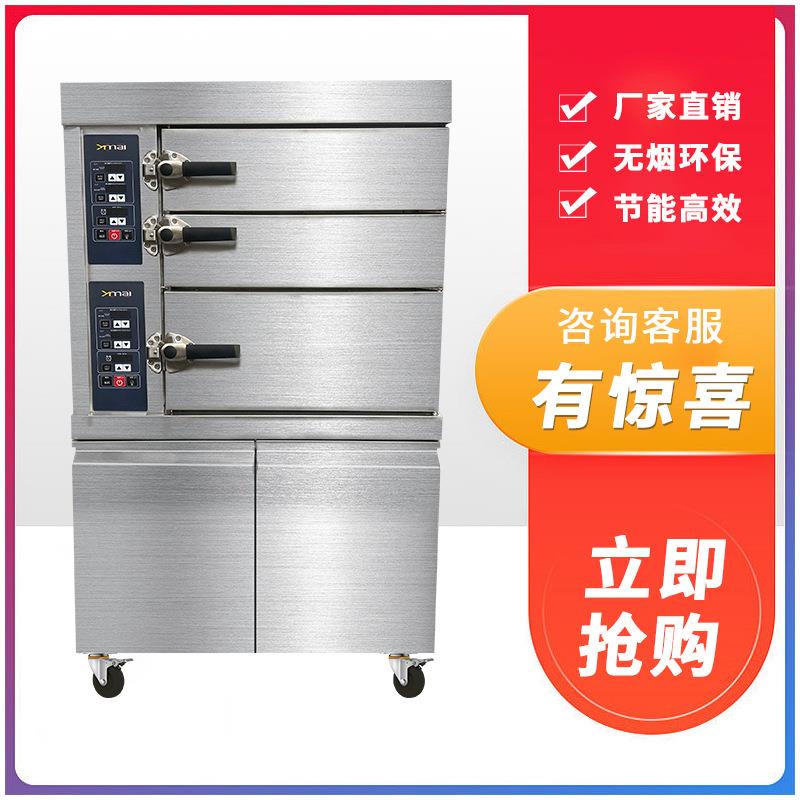 商用无烟多功能烤鱼炉饭店餐厅后厨智能全自动烤鱼炉电烤鱼炉
