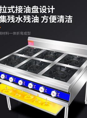 商用不锈钢煲仔炉四六八眼燃气炉灶3468多头节能煤气液化气砂锅灶