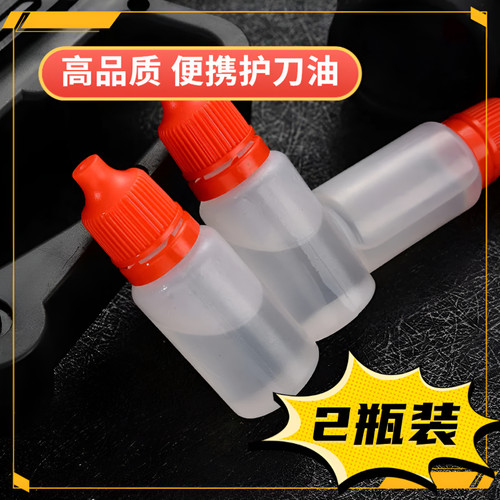 玻璃刀专用切割油T型推刀 瓷砖刀推刀圆规刀润滑油注油式小瓶煤油