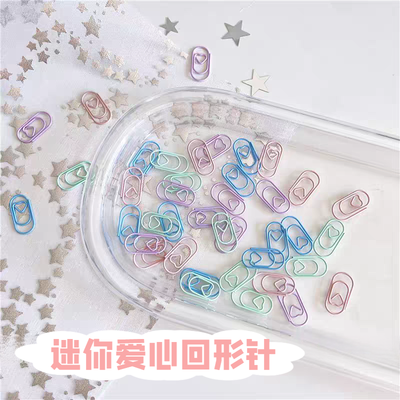 马卡龙ins彩色爱心曲别针回形针迷你出卡打包固定高颜值 可爱装饰