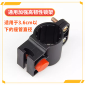 自行车锁锁架山地车钢缆锁固定支架通用单车锁座管支架单车通用