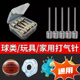 篮球打气针足球充气皮球游泳圈打气筒多功能多用球针 通用气针