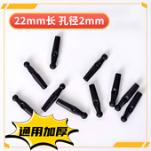 通用型加厚伞柄配件把头天堂伞手柄头盖盖帽小号雨伞底座尾珠伞帽