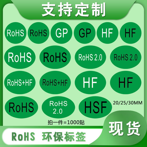 铜版纸不干胶绿色标签