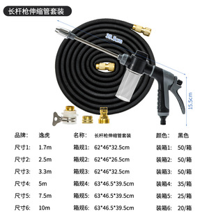 泡沫壶洗车水枪家用冲洗地面喷水枪头专用伸缩套装 新款 洗窗户浇花