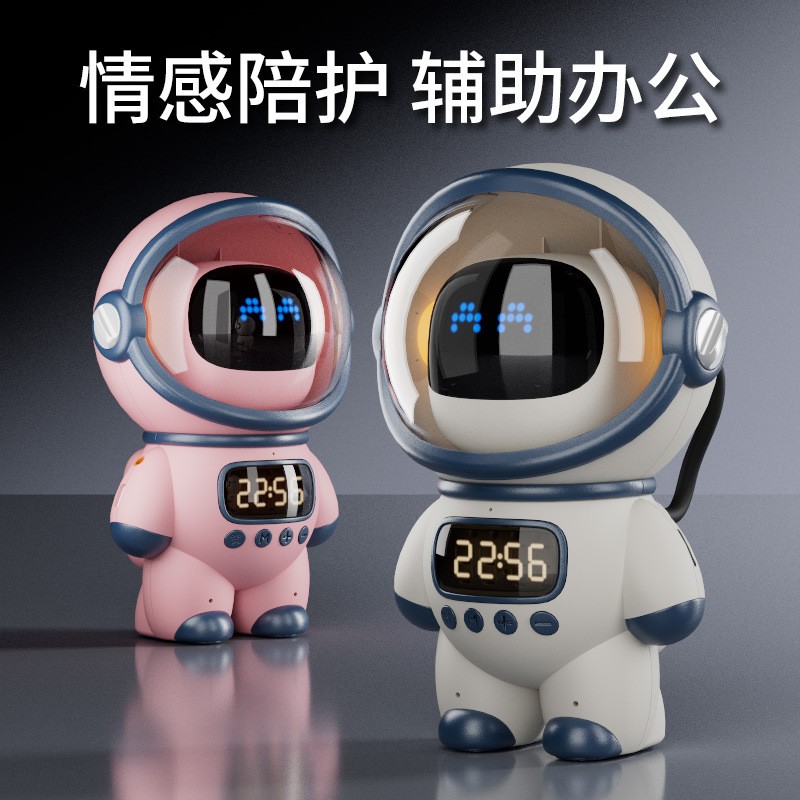 智能AI大模型豆包DeepSeek宇航员音响蓝牙TF卡时钟闹钟多功能音箱
