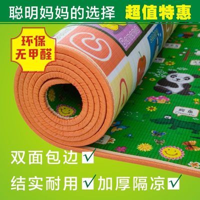 宝宝爬行垫加厚爬爬垫地板泡沫