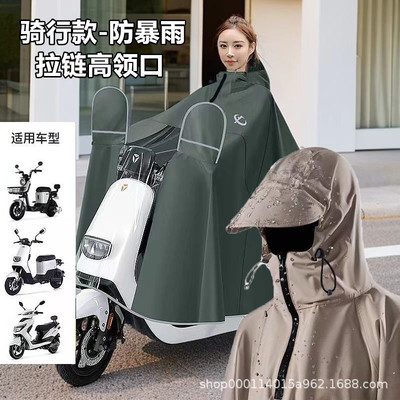 雨衣电动车全身一体式摩托车加厚