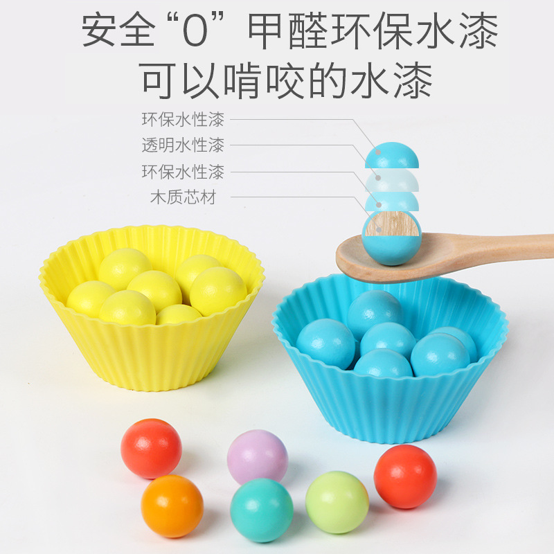 幼儿夹珠子益智玩具教具训练手眼