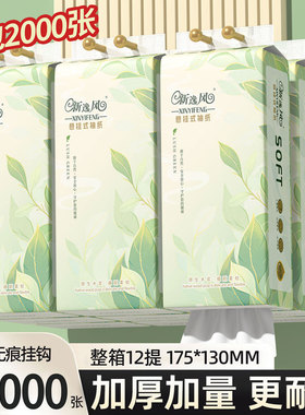 2000张悬挂式抽纸整箱批卫生纸家用餐巾纸擦手纸婴儿用纸大包纸巾