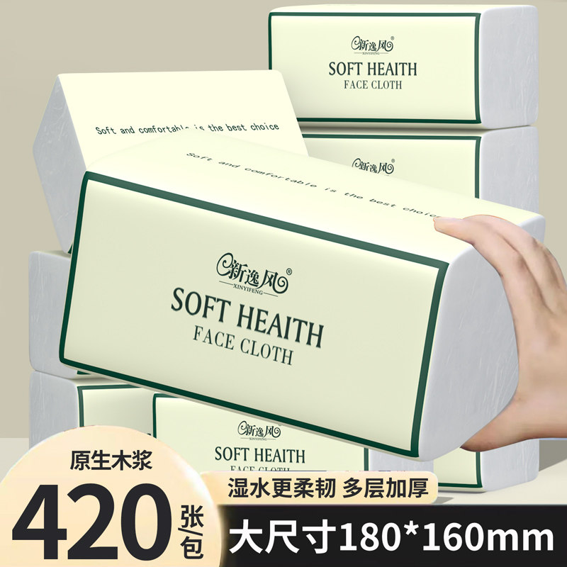 680系大包抽纸整箱加大160X180MM