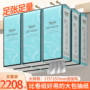 大包悬挂式抽纸整箱批面巾纸厨房纸巾一分钱擦手纸抽家用卫生纸巾