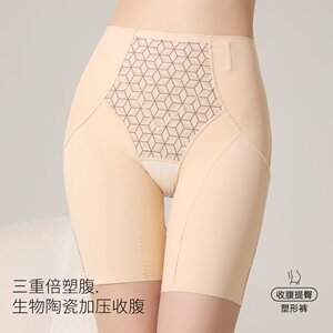 宠菲春夏新款强收腹双层收小肚子透气显瘦无痕打底塑身美体裤9199