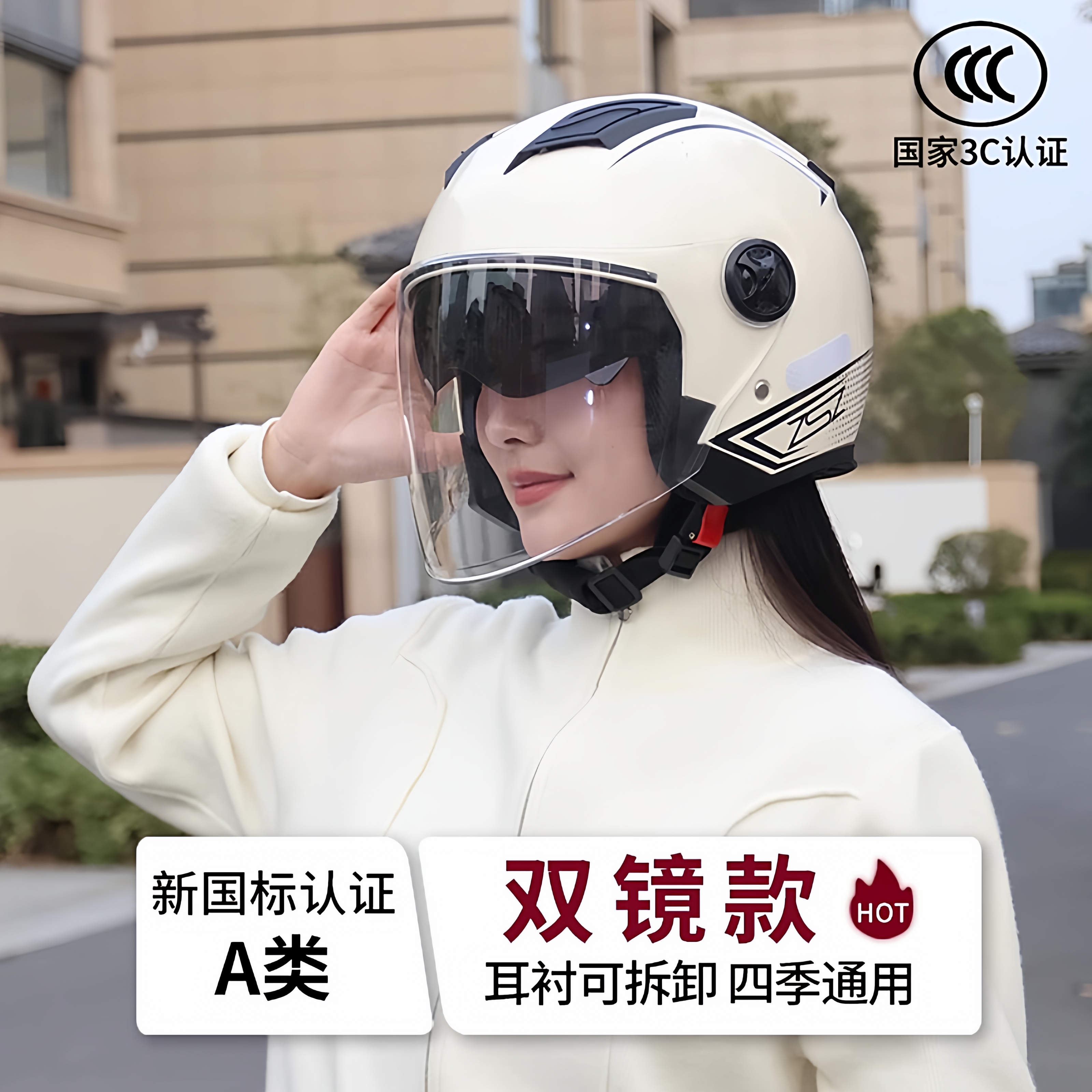 爆款2025新款电动车头盔3C认证男女士秋冬季全款电瓶摩托车安全帽