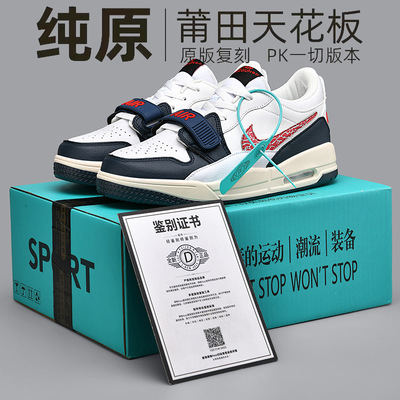 旗舰款纯原aj312低帮气垫篮球鞋男女防滑耐磨女鞋减震实战运动球