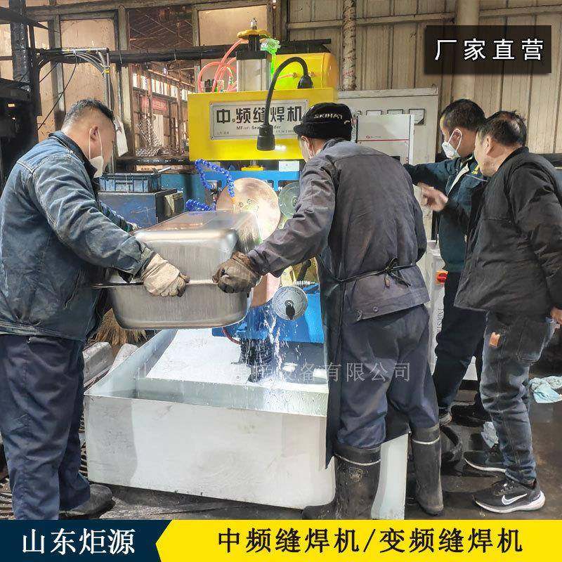 山东炬源FTB-160中频油箱滚焊机横向环缝银瓦液压油箱缝焊设备