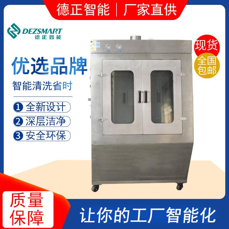 丝网清洗机网板清洗机铜网清洗机网板脱模网板显影丝印网版清洗机