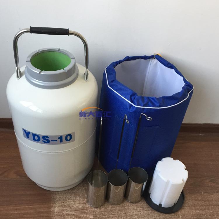 猪精液冻存液氮罐牛精液冷冻生物罐冻精液氮罐