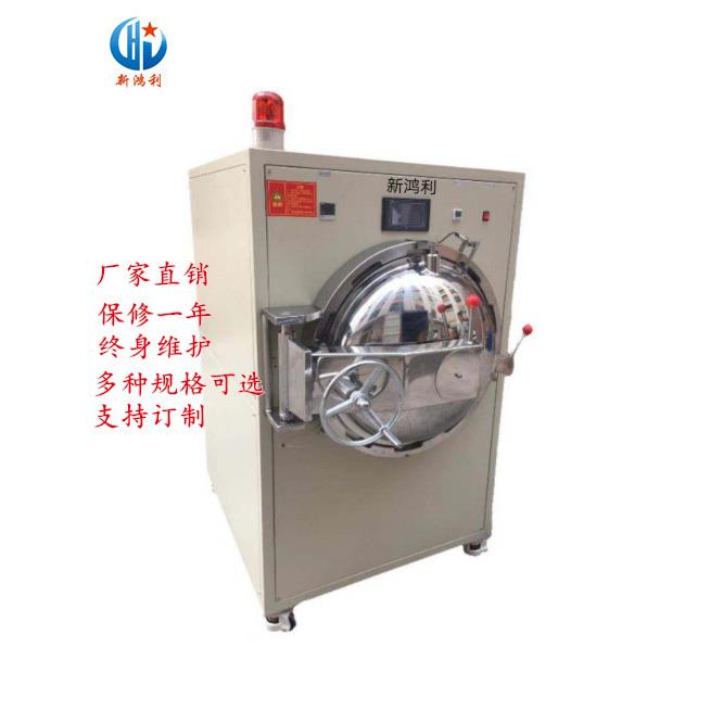 除泡机LCD消泡机高压脱泡机大型碳钢除泡机手机屏幕脱泡机