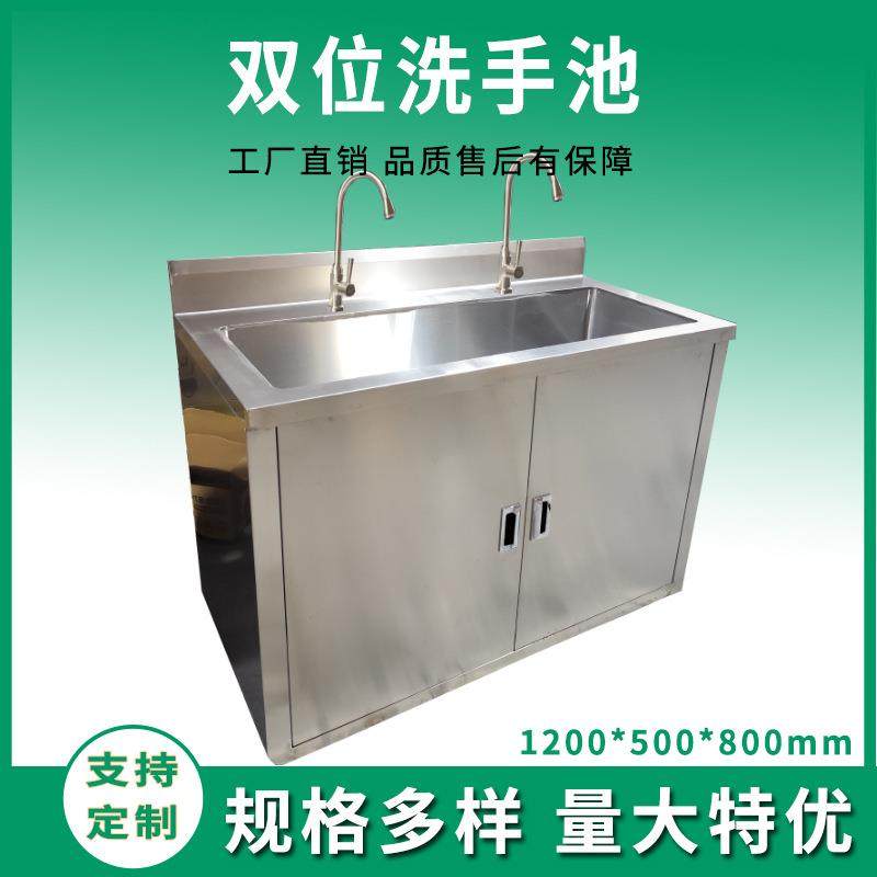 无尘车间实验室医院304不锈钢单槽两人三人位洗手池,工业油品/胶粘/化学/实验室用品,其他实验室设备,淘宝优惠券,粉丝福利购,淘宝优惠卷