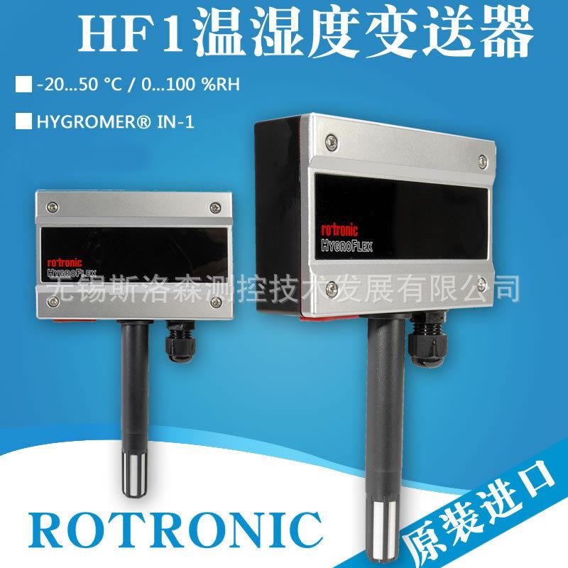 温湿度传感器壁挂式温湿度变送器HF135-WB1XX1XX温湿度变送器