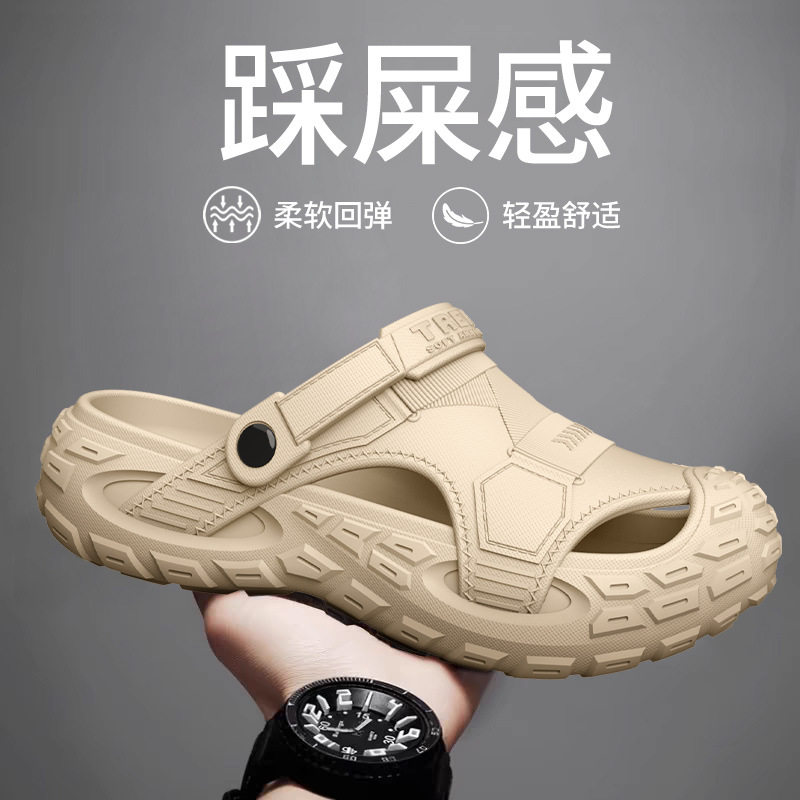 拖鞋男夏季防滑厚底士休闲