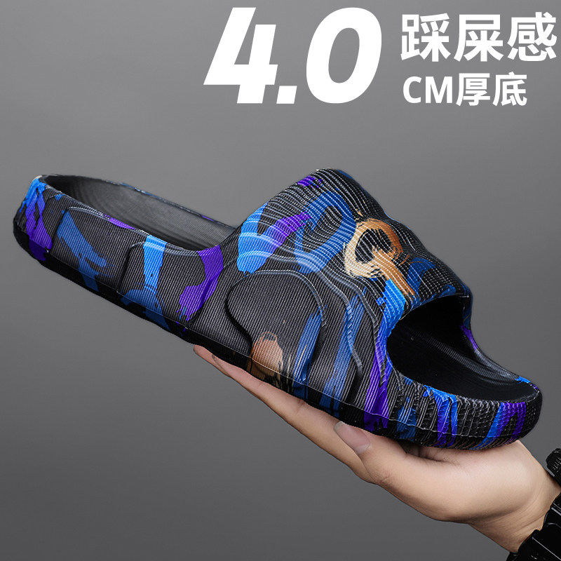 新款踩屎感拖鞋男迷彩时尚家居