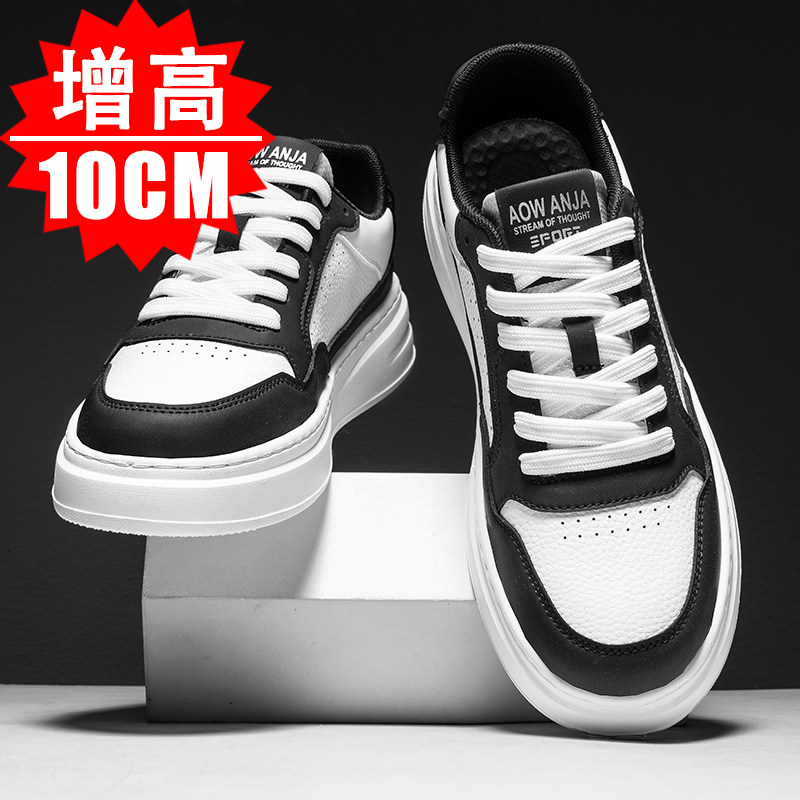 黑白熊猫增高鞋男10cm夏季透气厚底板鞋时尚百搭运动休闲小白鞋子