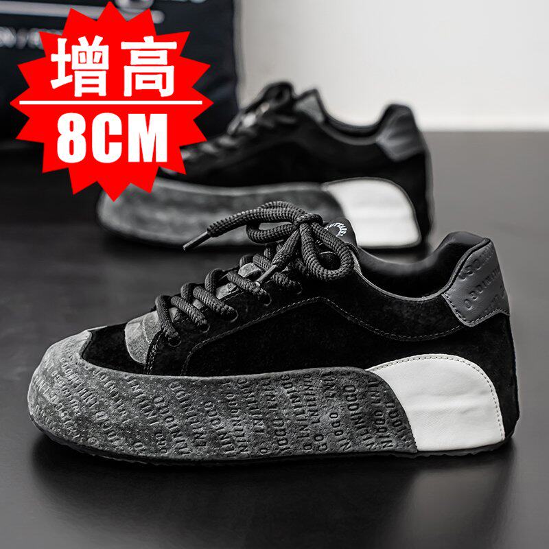 2025新款增高鞋男8cm休闲复古百搭潮牌厚底隐形内增高运动板鞋6cm