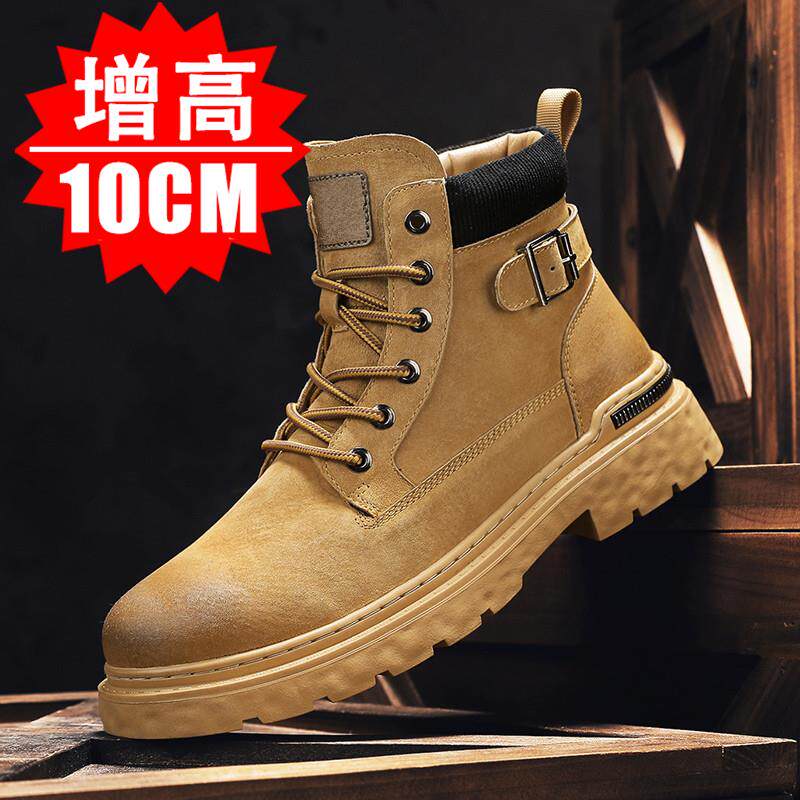 隐形内增高马丁靴男鞋10cm真皮高帮厚底英伦休闲复古增高大黄靴子