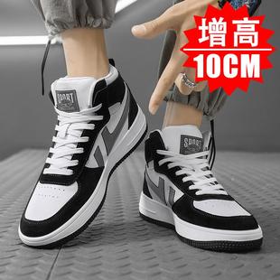 大码 潮牌百搭休闲高帮厚底增高运动板鞋 10cm韩版 隐形内增高男鞋