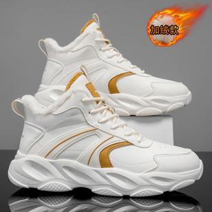 青少年运动休闲小白老爹棉鞋 男鞋 皮面保暖加绒高帮鞋 2025新款 冬季