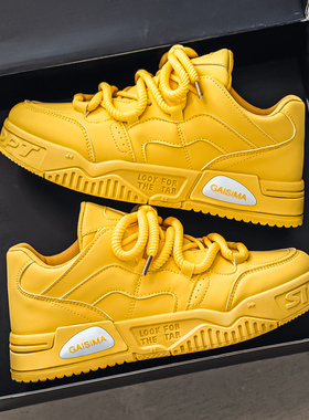 47特大码48男鞋2025新款秋季增高黄色休闲板鞋百搭青少年运动潮鞋