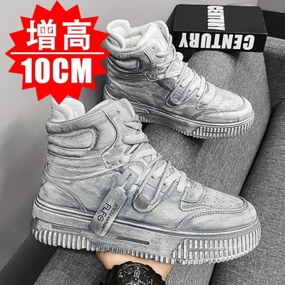 隐形内增高男鞋10cm港风做