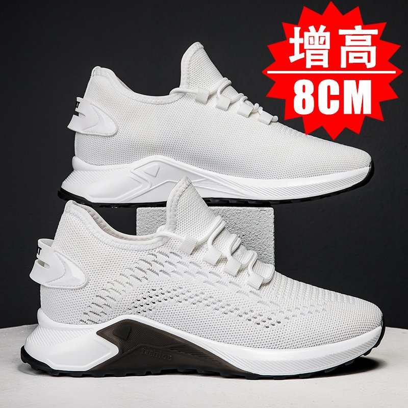 隐形内增高男鞋8cm飞织透