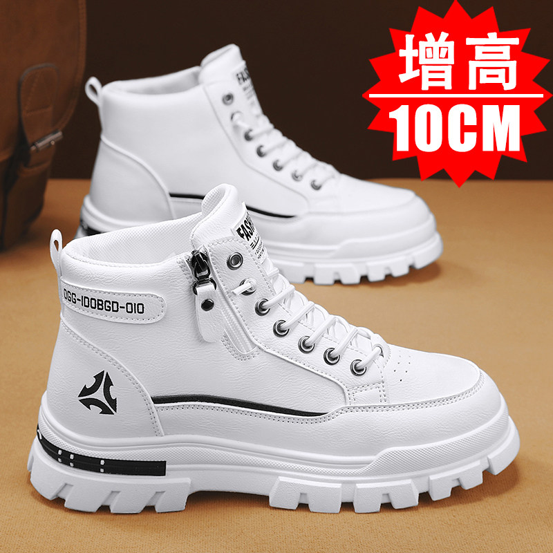 高帮增高鞋男10cm8cm6cm新款夏季马丁靴隐形内增高运动英伦潮短靴