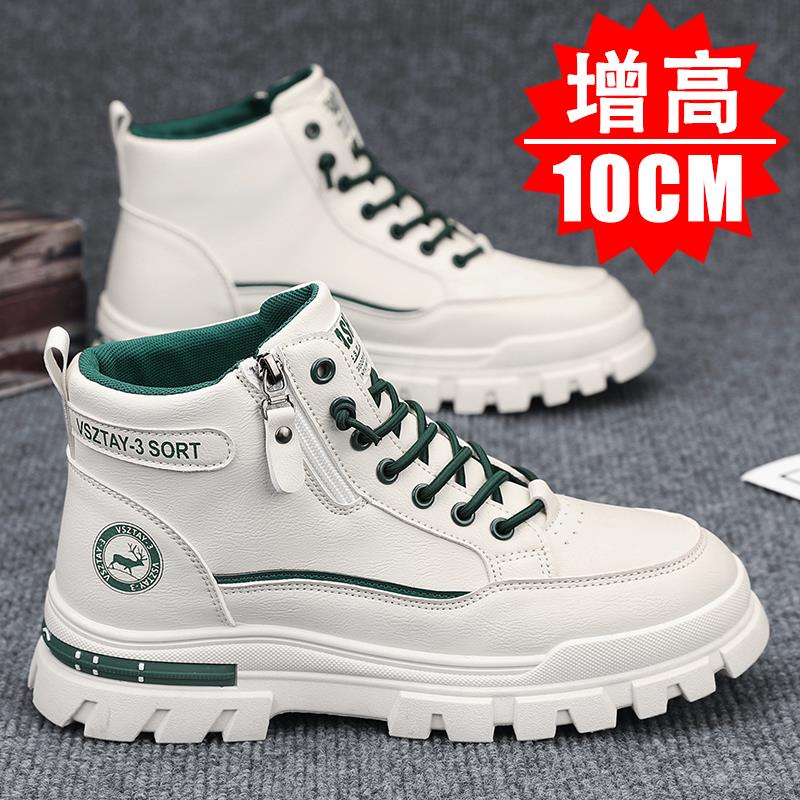 隐形内增高马丁靴男10cm复图片