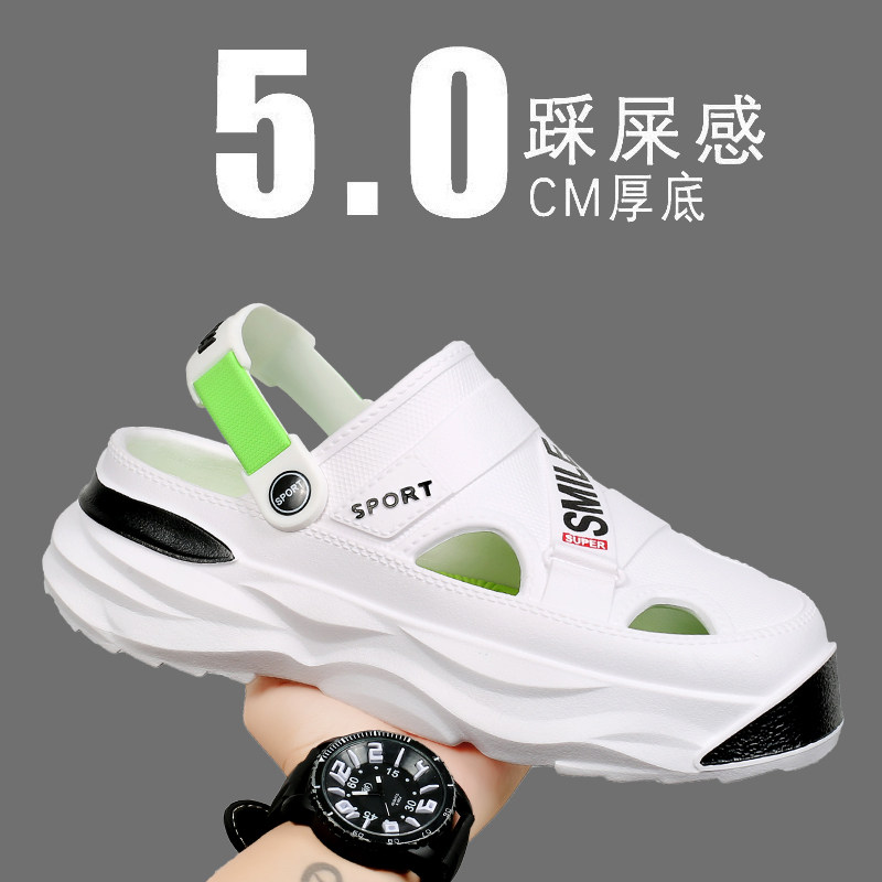 洞洞鞋男夏季外穿防滑耐磨踩屎感大码拖鞋青少年户外运动沙滩凉鞋,流行男鞋,洞洞鞋,淘宝优惠券,粉丝福利购,淘宝优惠卷