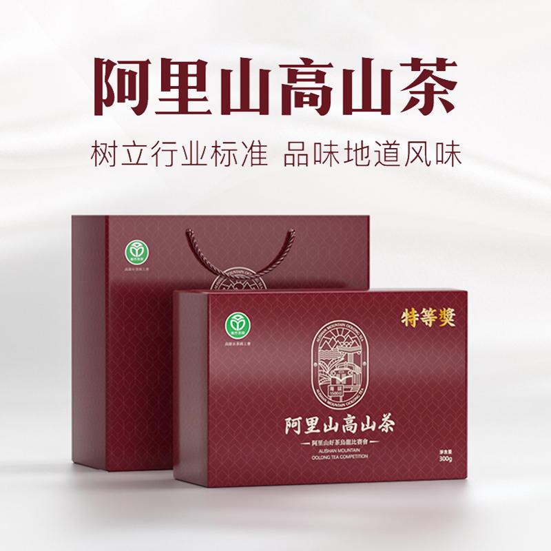 【阿里山高山茶-特等奖】台湾原装300克礼盒金萱奶韵花香型乌龙茶