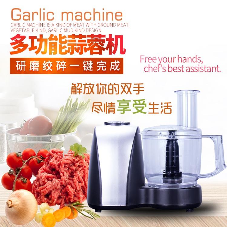 德尔蒜蓉机电动多功能商用蒜泥器打蒜料理绞肉机打蒜器家用辣椒机