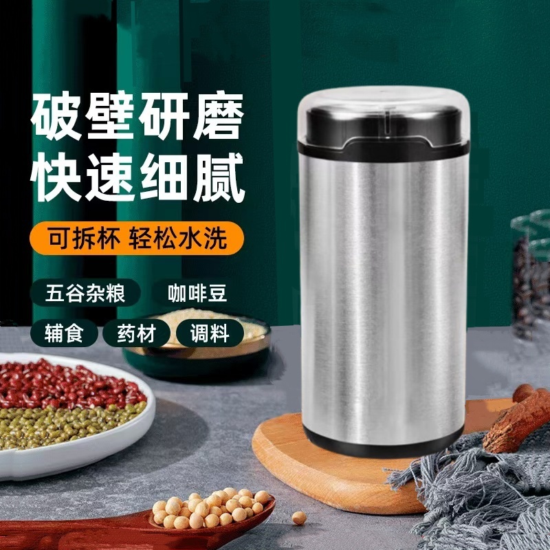 分体式可水洗研磨机咖啡磨豆机