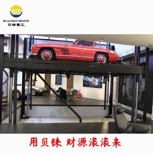 液压升降机吨汽车升降平台 车库汽车电梯定制家庭四柱式