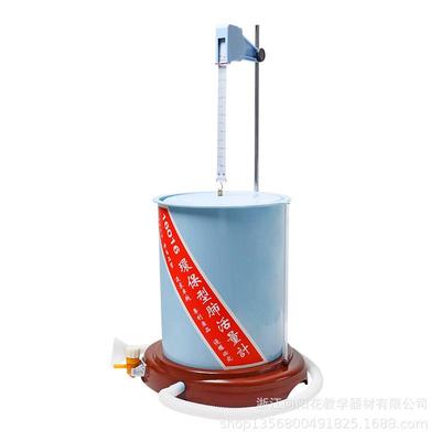 厂家直销16016肺活量计（环保型）教学仪器教学具