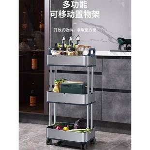 厨房置物架家用收纳储物架子调料落地多层小推车多功能夹缝窄水木