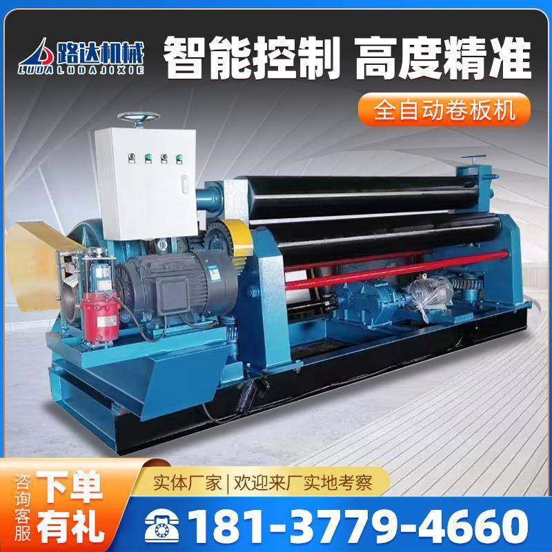 液压数控卷圆机二轴电动锥形滚圆机械三辊铁板卷筒机全自动卷板机,五金/工具,其他机械五金,淘宝优惠券,粉丝福利购,淘宝优惠卷
