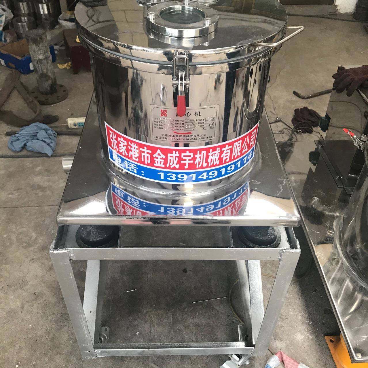 小型平板式离心机移动式加高配变频器控制柜PSB300型防爆,工业油品/胶粘/化学/实验室用品,其他实验室设备,淘宝优惠券,粉丝福利购,淘宝优惠卷