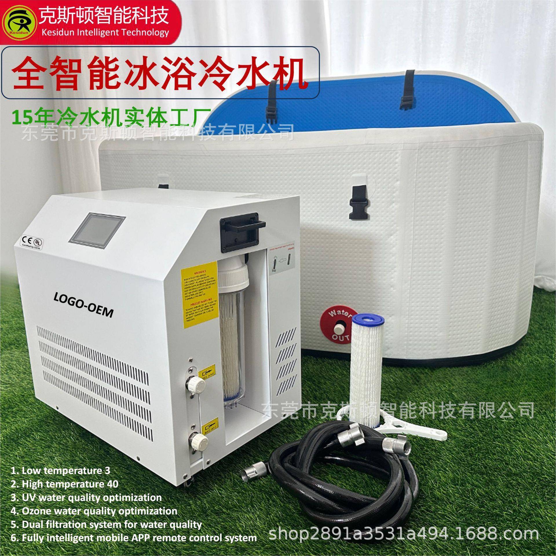 厂家加工新小型户外全自动冰桶冷热冷水机带循环水泵过滤机器设备