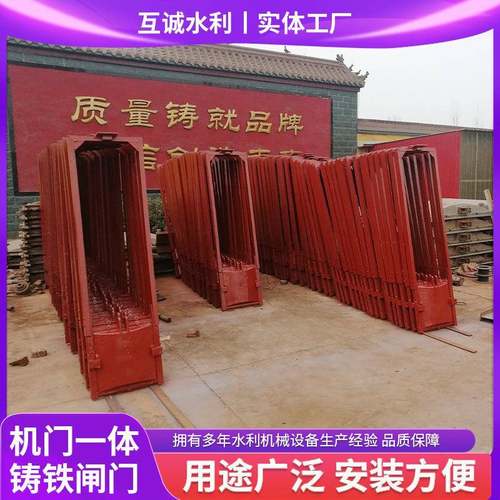 铸铁闸门水库沟渠拦截双向止水污水处理镶铜密封机门一体铸铁闸门
