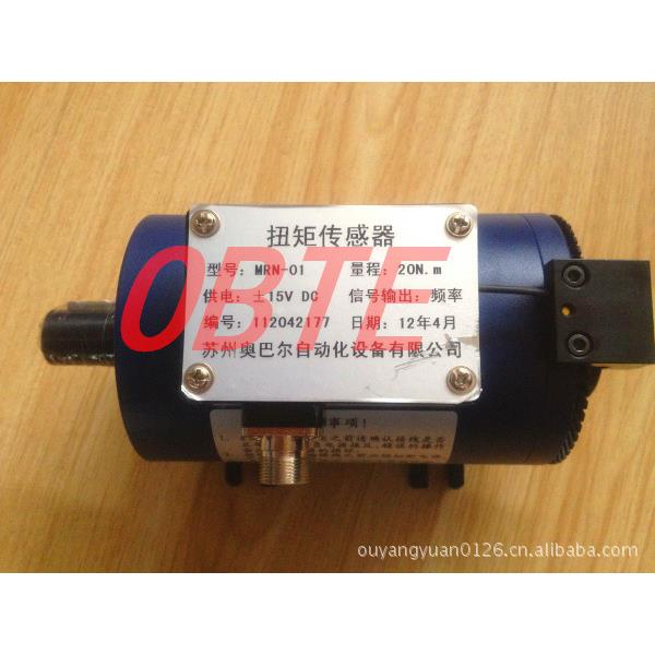 动态扭矩传感器高速扭力传感器MRN-01苏州奥巴特尔