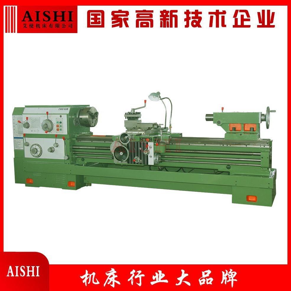 CW6163B*1000卧式普通车床厂家供货大孔径卧式机床车螺纹轴